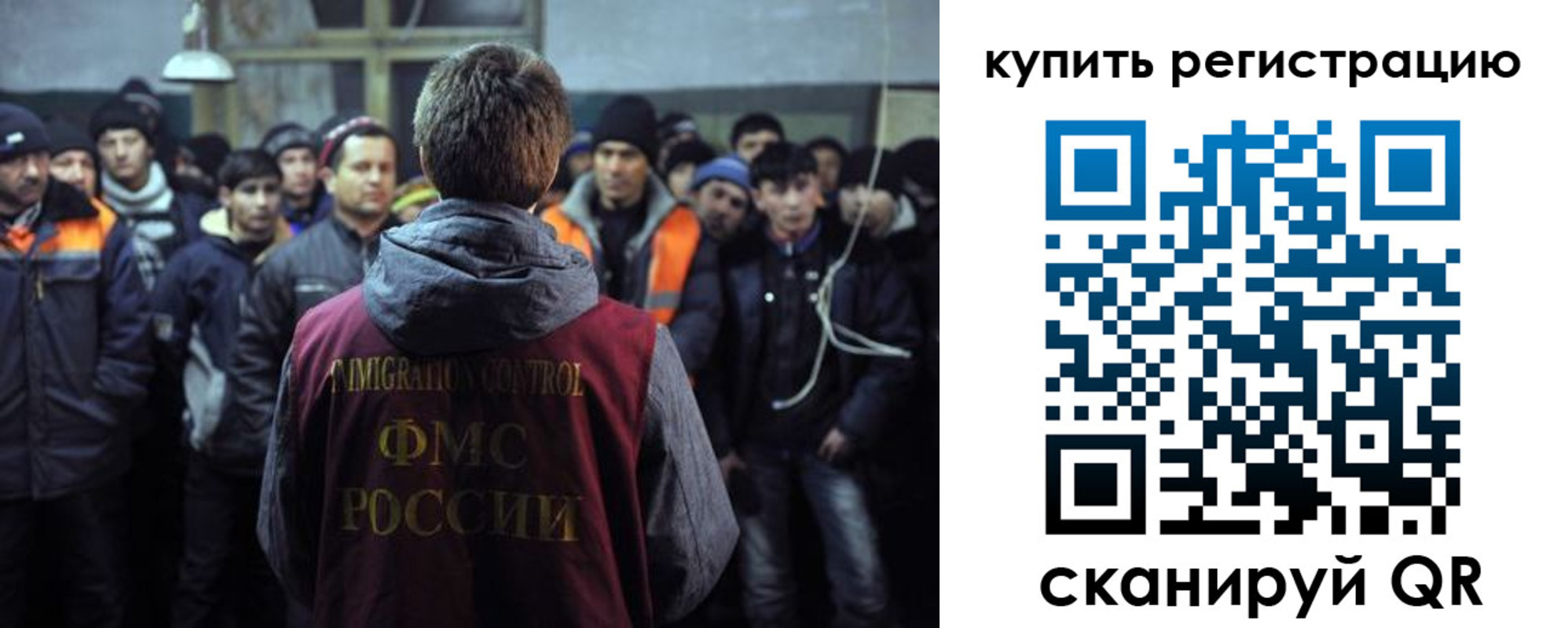 регистрация для дет. сада в Собинке