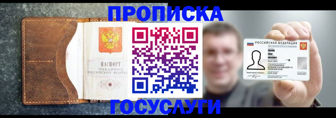 регистрация для школы в Собинке