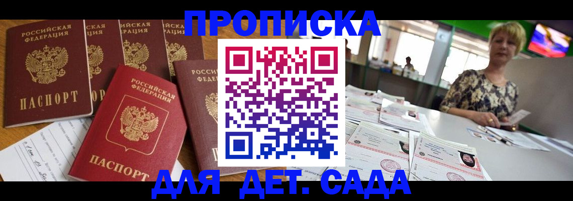 миграционный учет в Собинке